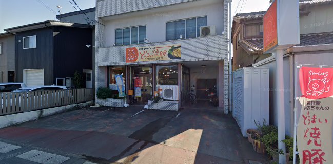 自家製焼豚 ちゃーしゅうちゃおちゃん