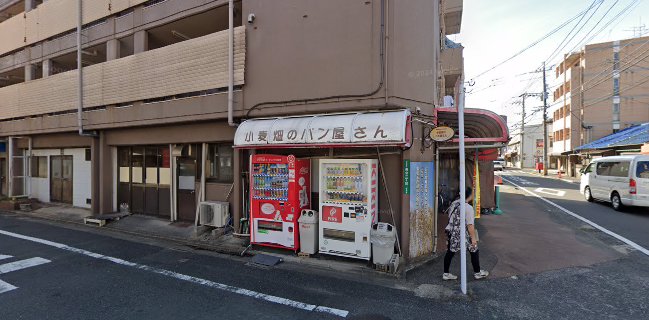 小麦畑のパン屋さん - 北九州市