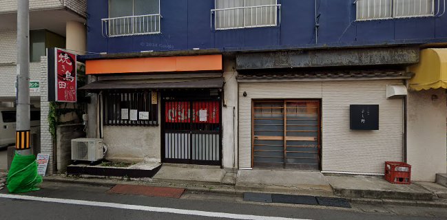 季節料理よし野