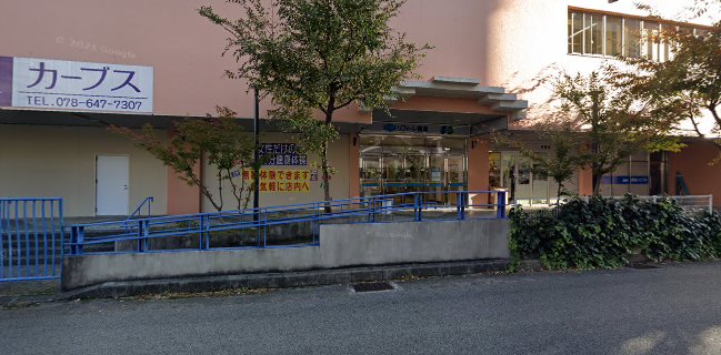 明日香 妙法寺店