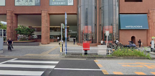 hanafru 名古屋三越星ヶ丘店