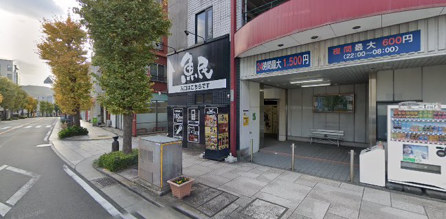 魚民 伊東駅前店