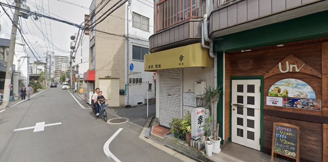 Opinii despre 喫茶幸 în 大阪市 - 飲食業