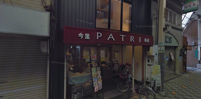 産直青果「ウチの野菜」