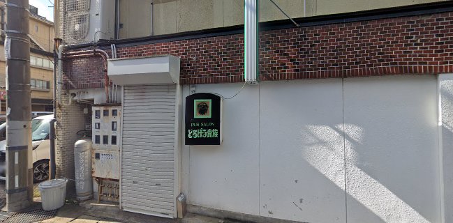 Opinii despre パブサロン どろぼう貴族 în 松江市 - 飲食業