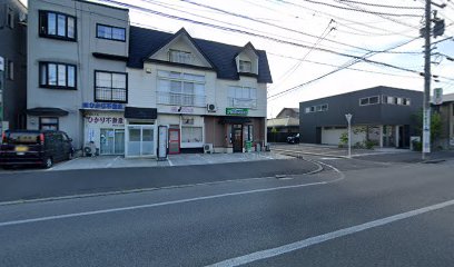 アンバーハウス