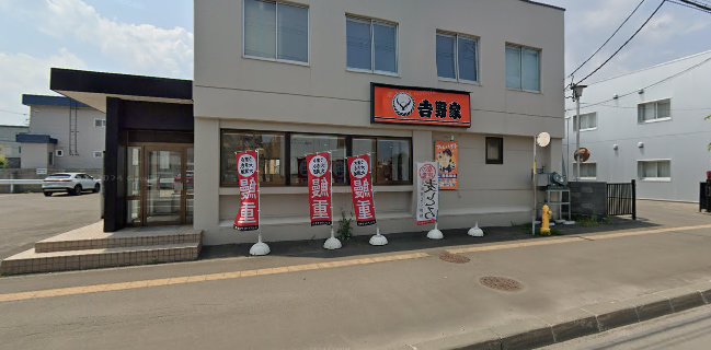 吉野家 札幌西町店