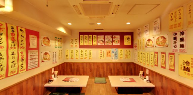 焼肉レストラン 北王 (ペイワン) - 盛岡市