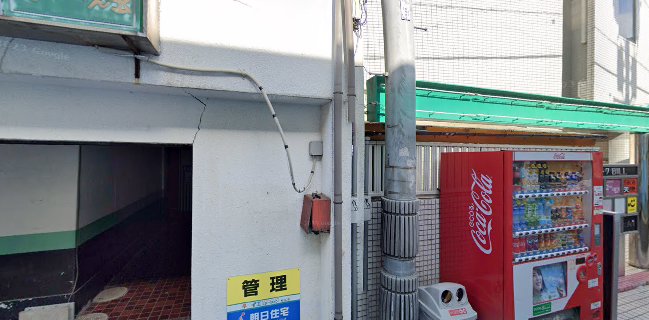 Casual Bar ACE - 松江市