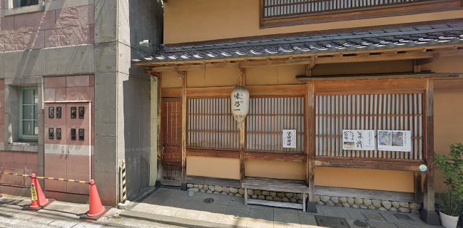 日本料理 味乃一