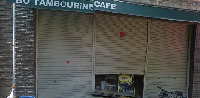 ボ・タンバリンカフェ