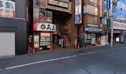 cafe&sportsBAR IRIBITARI