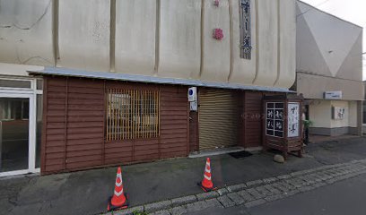 スナックありす