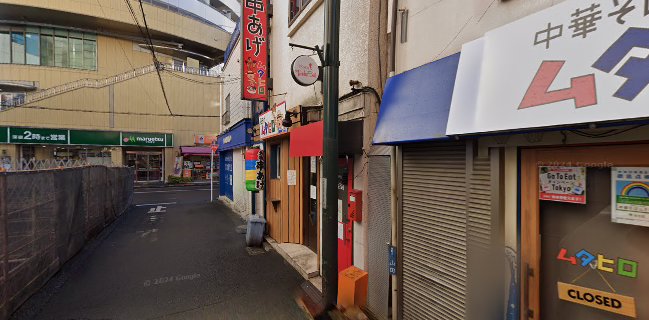 串あげムタヒロ