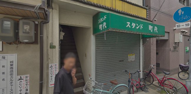 RAMEN ガモウスマイル