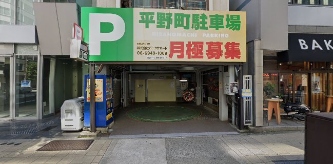 シェルハウス(海底バー)