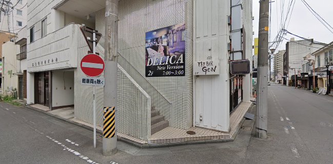 元祖 ほるもん道場 いわき駅前店