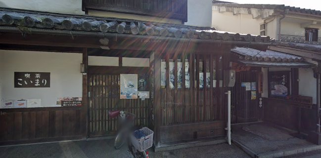 自家焙煎珈琲 kobacoffee