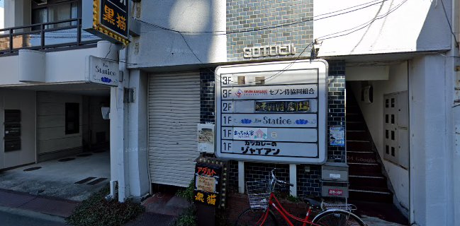 カツカレーのジャイアン