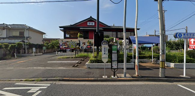 夢庵 小平店