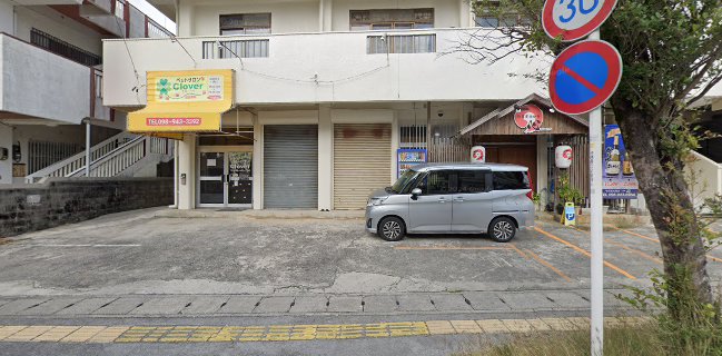 〒901-2132 沖縄県浦添市伊祖３丁目４−６