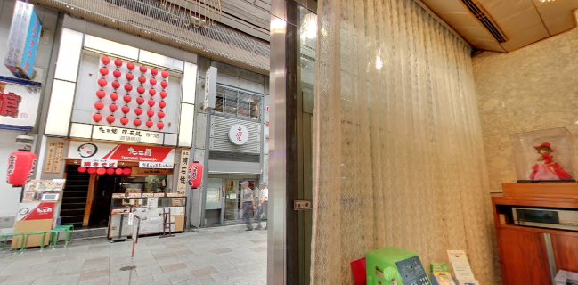 〒542-0071 大阪府大阪市中央区道頓堀１丁目７−４