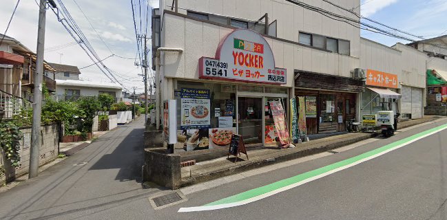 ピザ・ヨッカー馬込沢店