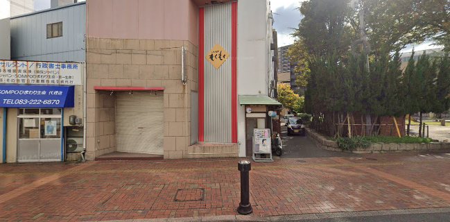 ラウンジもくもく - 飲食業