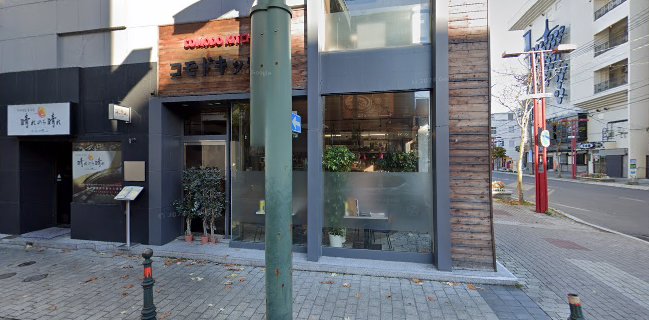 Opinii despre KANNA în 帯広市 - 飲食業