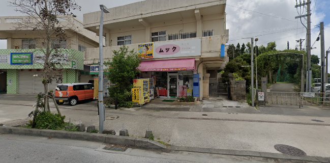 Opinii despre イタリアンハウス în 那覇市 - 飲食業