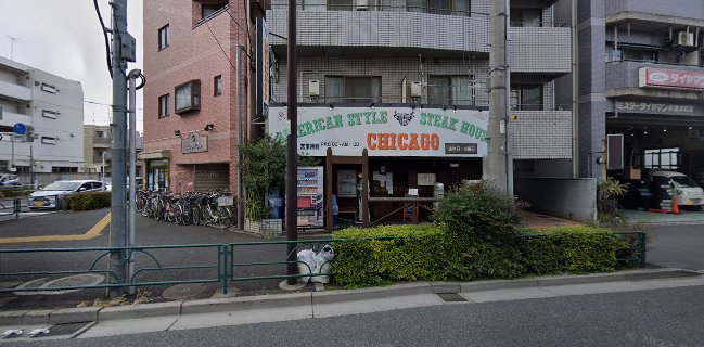ステーキハウスシカゴ板橋店 STEAK HOUSE