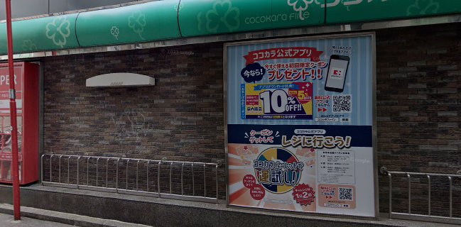 喫茶室ルノアール 吉祥寺店