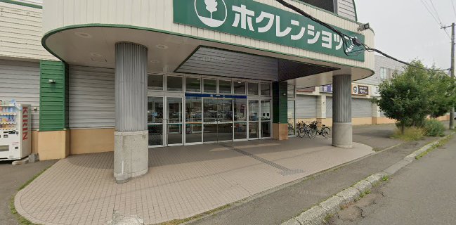 小樽なると屋 手稲店