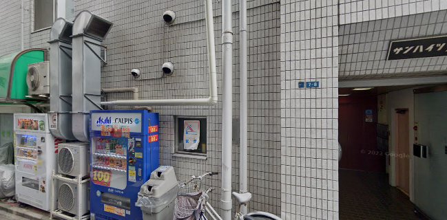 タコライス＆泡盛Bar なんくるみー