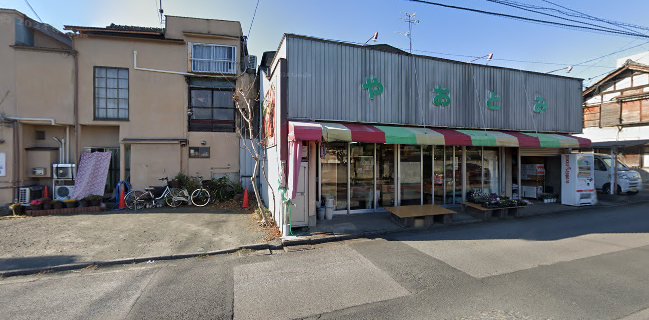 八百富食料品店