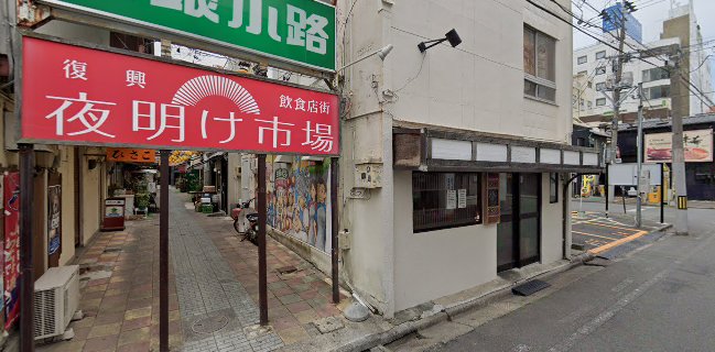 和風居酒屋ダイニングKINKA