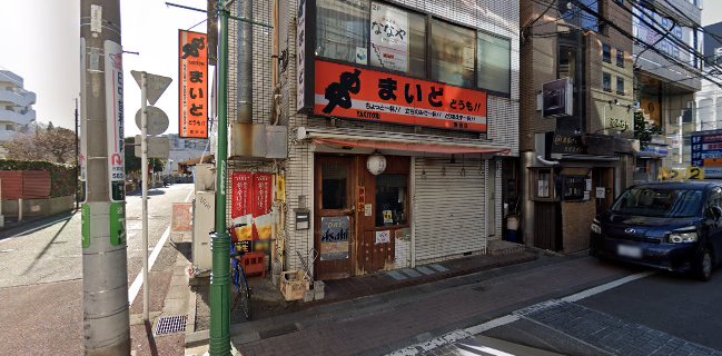 まいど 豊田店