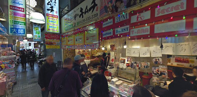 金杏奈の手作りキムチ 김안나