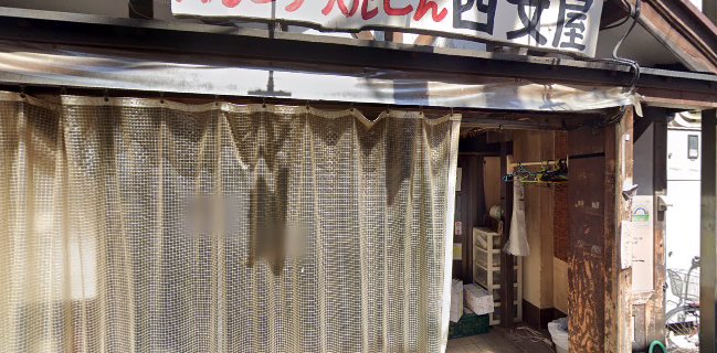 Opinii despre 四文屋 中野北口店 în 中野区 - 飲食業