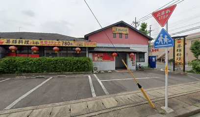 愛知県名古屋市中川区野田1丁目2 3 7