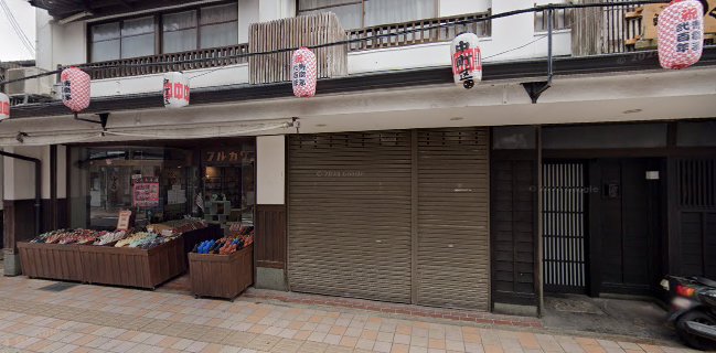 芳屋鮮魚店