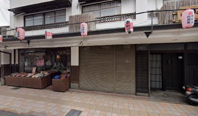 芳屋鮮魚店