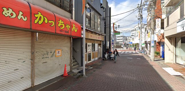 Comentarii opinii despre 豚燻