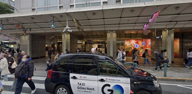 五感-GOKAN- 高島屋京都店