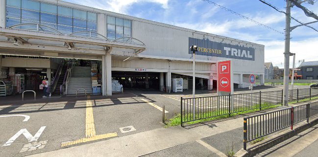 大桜水産 スーパーセンタートライアル和泉店 - 飲食業