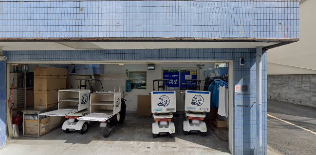 つきじ海賓 荒川東尾久店