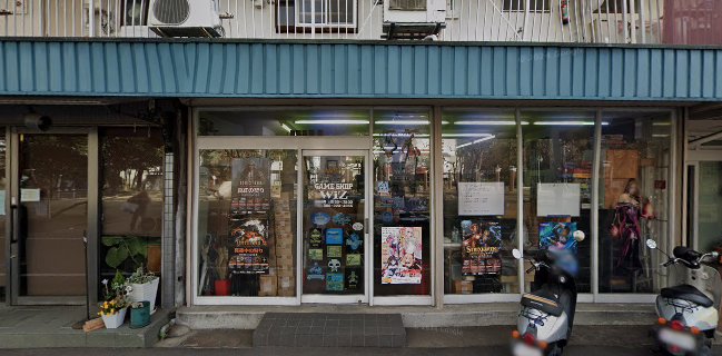 岡屋生魚店