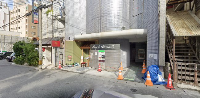 喜多郎寿し 那覇松山店
