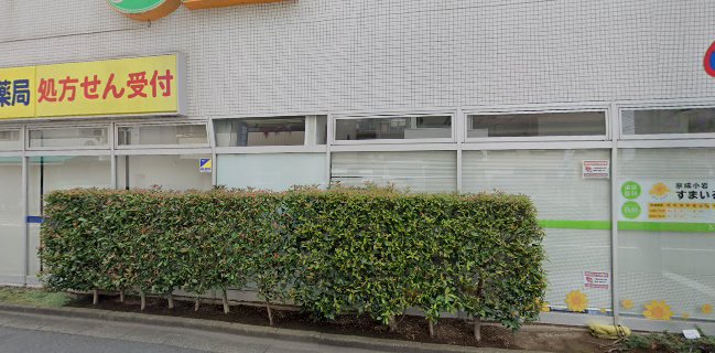 寿しと居酒屋 花の舞 京成小岩店