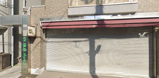 Opinii despre さむしんぐ コーヒーと家具の店 în 豊島区 - 飲食業